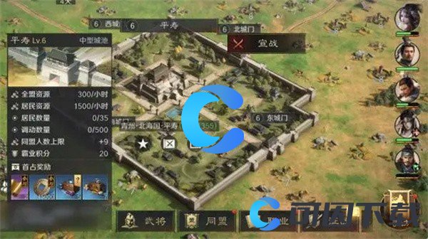 《三国谋定天下》铜币获取方法及用途