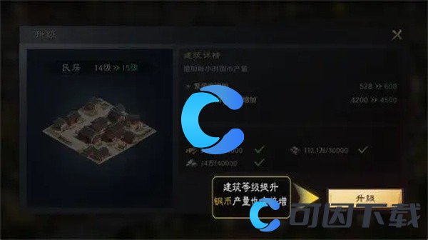 《三国谋定天下》铜币获取方法及用途