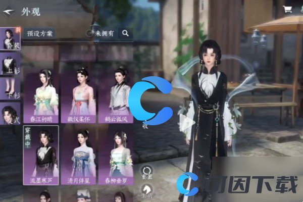 《逆水寒手游》流墨寒芦免费获得方法