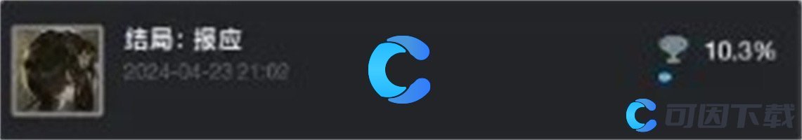 《饿殍明末千里行》全成就结局完成攻略