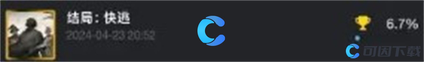 《饿殍明末千里行》全成就结局完成攻略