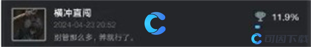 《饿殍明末千里行》全成就结局完成攻略