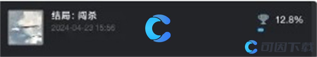 《饿殍明末千里行》全成就结局完成攻略