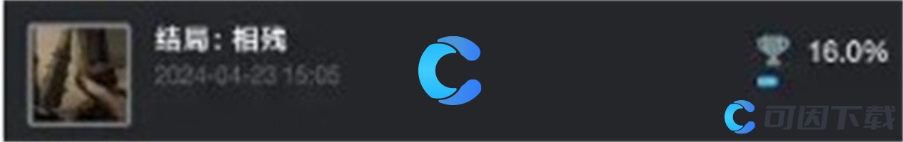 《饿殍明末千里行》全成就结局完成攻略