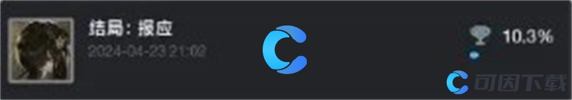 《饿殍明末千里行》全结局触发攻略