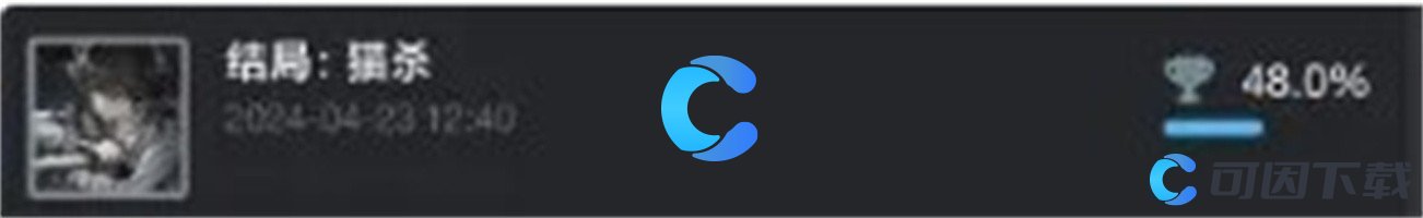 《饿殍明末千里行》全结局触发攻略