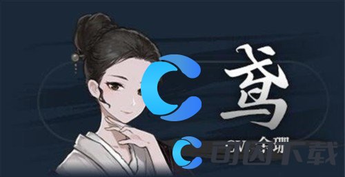 《饿殍明末千里行》全角色图文介绍
