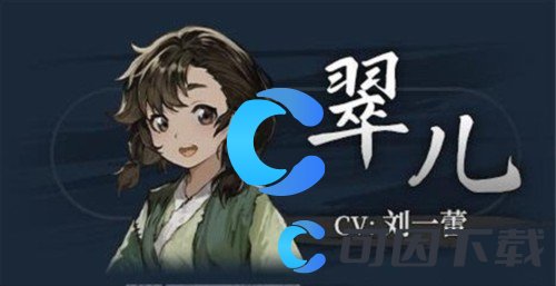《饿殍明末千里行》全角色图文介绍