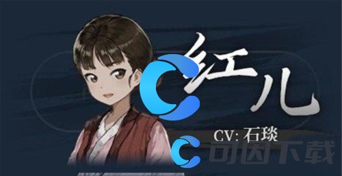 《饿殍明末千里行》全角色图文介绍