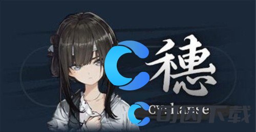 《饿殍明末千里行》全角色图文介绍