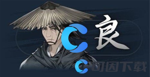 《饿殍明末千里行》全角色图文介绍