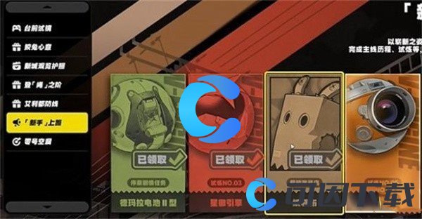 《绝区零》邦布池解锁途径