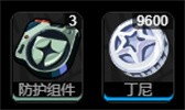 《绝区零》家政员音擎详细介绍