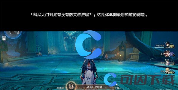 《崩坏星穹铁道》还是门比较硬成就达成方法