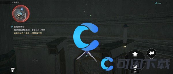 《崩坏星穹铁道》隐秘的角落成就达成方法