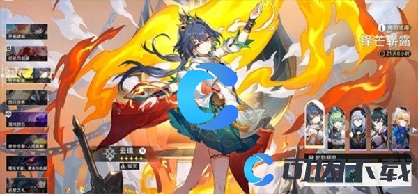 《崩坏星穹铁道》蜜三刀成就达成方法