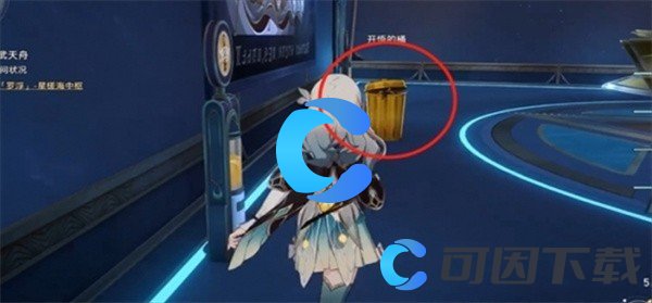 《崩坏星穹铁道》寻剑成就达成方法
