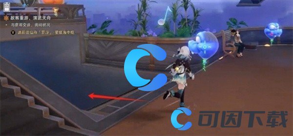 《崩坏星穹铁道》寻剑成就达成方法