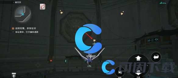 《崩坏星穹铁道》验证身份打开幽狱通路攻略