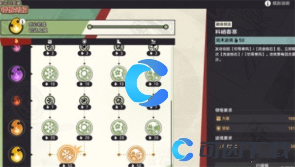 《崩坏星穹铁道》三月七的练剑笔记获取方式