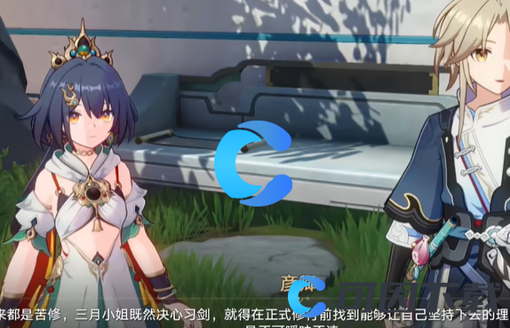 《崩坏星穹铁道》初花习剑录青雀篇结局攻略