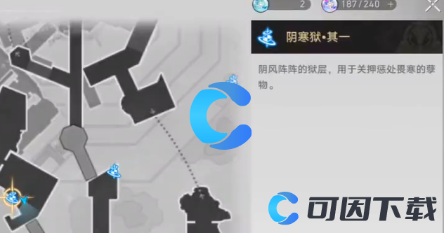 《崩坏星穹铁道》能和我转一辈子魔方吗成就达成方法