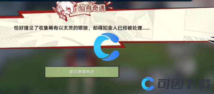 《崩坏星穹铁道》只学习不玩耍聪明三月也变傻成就达成方法