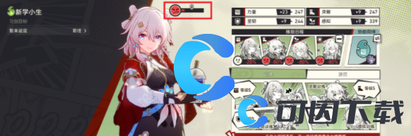 《崩坏星穹铁道》只学习不玩耍聪明三月也变傻成就达成方法