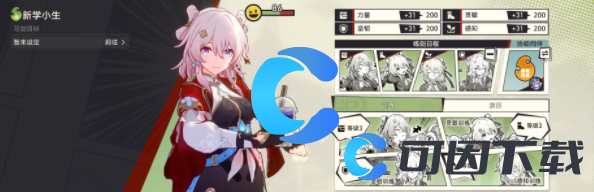 《崩坏星穹铁道》明明超强却过分慎重成就达成方法