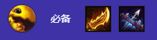 《金铲铲之战》S12小蜜蜂拼多多阵容搭配详解
