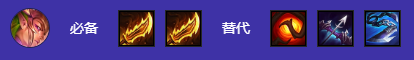 《金铲铲之战》S12堡垒魔战卡莉丝塔阵容搭配详解