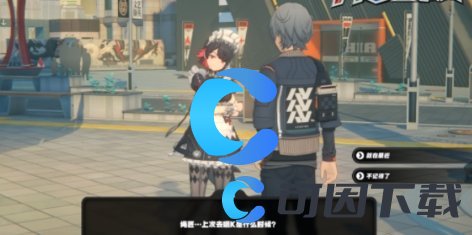 《绝区零》艾莲偶遇事件任务攻略