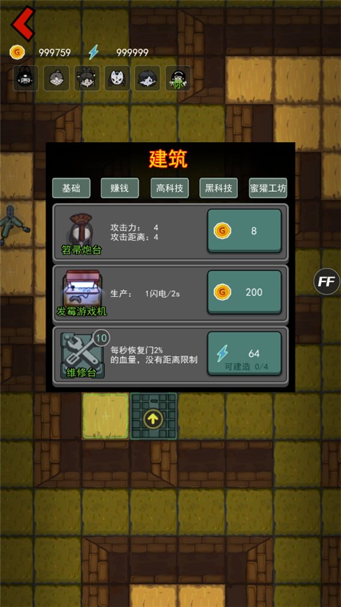 躺平发育
