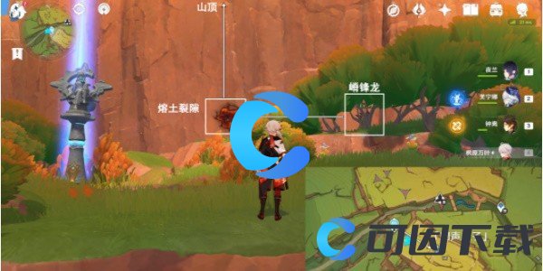 《原神》5.0来拍映影吧任务完成攻略