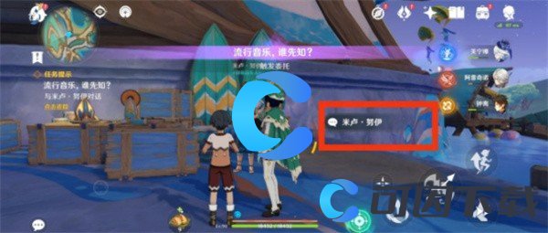 《原神》5.0流行音乐谁先知任务完成攻略