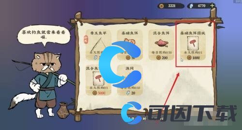 《仙山小农》鱼饵制作教程