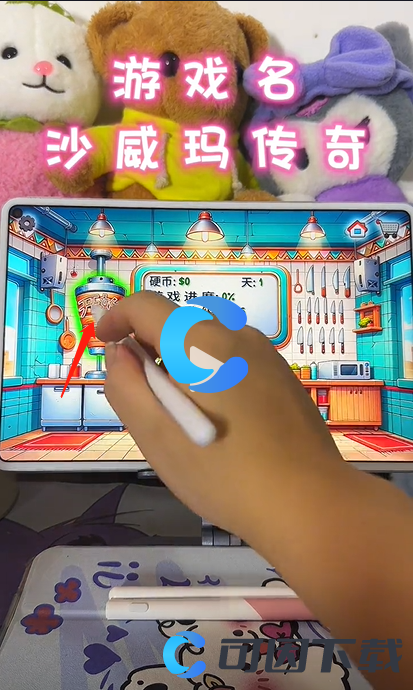 《沙威玛传奇》第一天玩法教程
