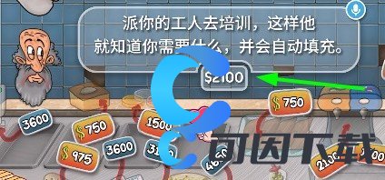 《沙威玛传奇》出国进修攻略