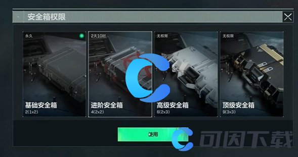 《三角洲行动》卡包获取指南