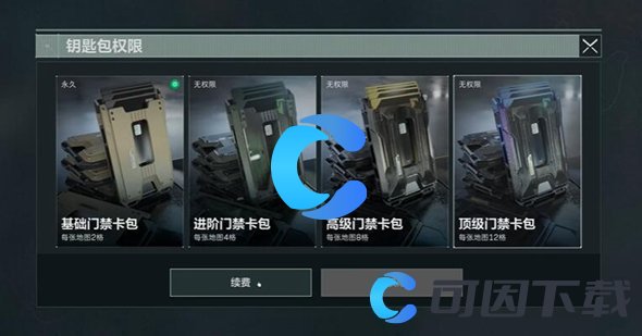 《三角洲行动》卡包获取指南