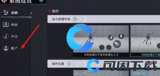 《归龙潮》兑换码使用教程
