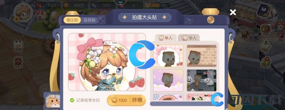 《奥比岛》单人拍照指南