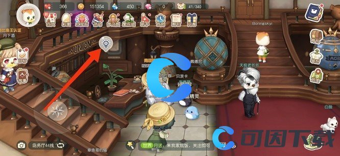 《奥比岛》家族创建教程