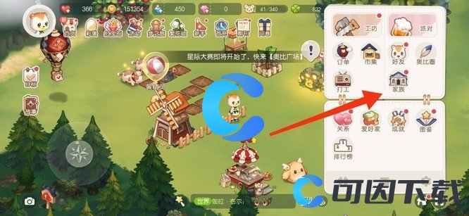 《奥比岛》家族创建教程
