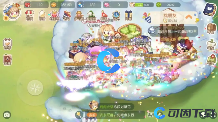 《奥比岛》爱心收集教程