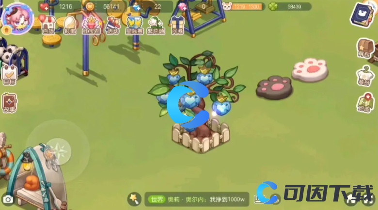 《奥比岛》爱心收集教程