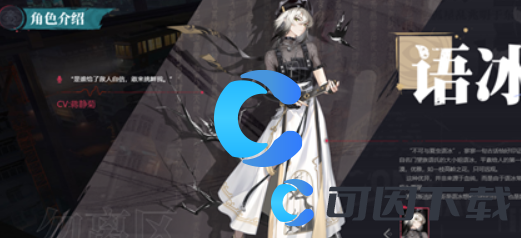 《归龙潮》角色强度排行
