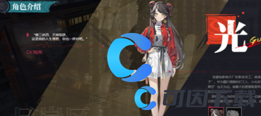 《归龙潮》角色强度排行
