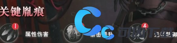 《归龙潮》欲影关键胤痕选择建议