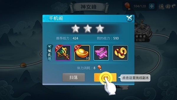 梦想仙侠0.1折版本